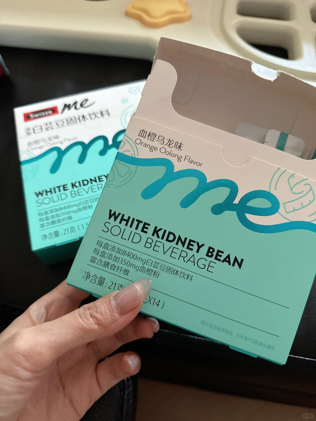 白芸豆固体饮料