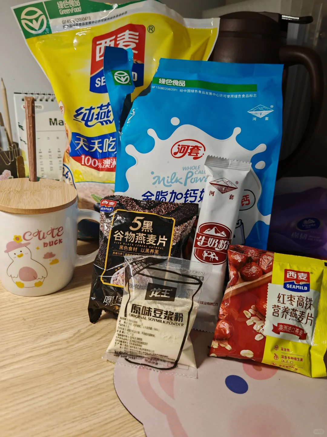 健康冲泡饮品‖好喝又养胃