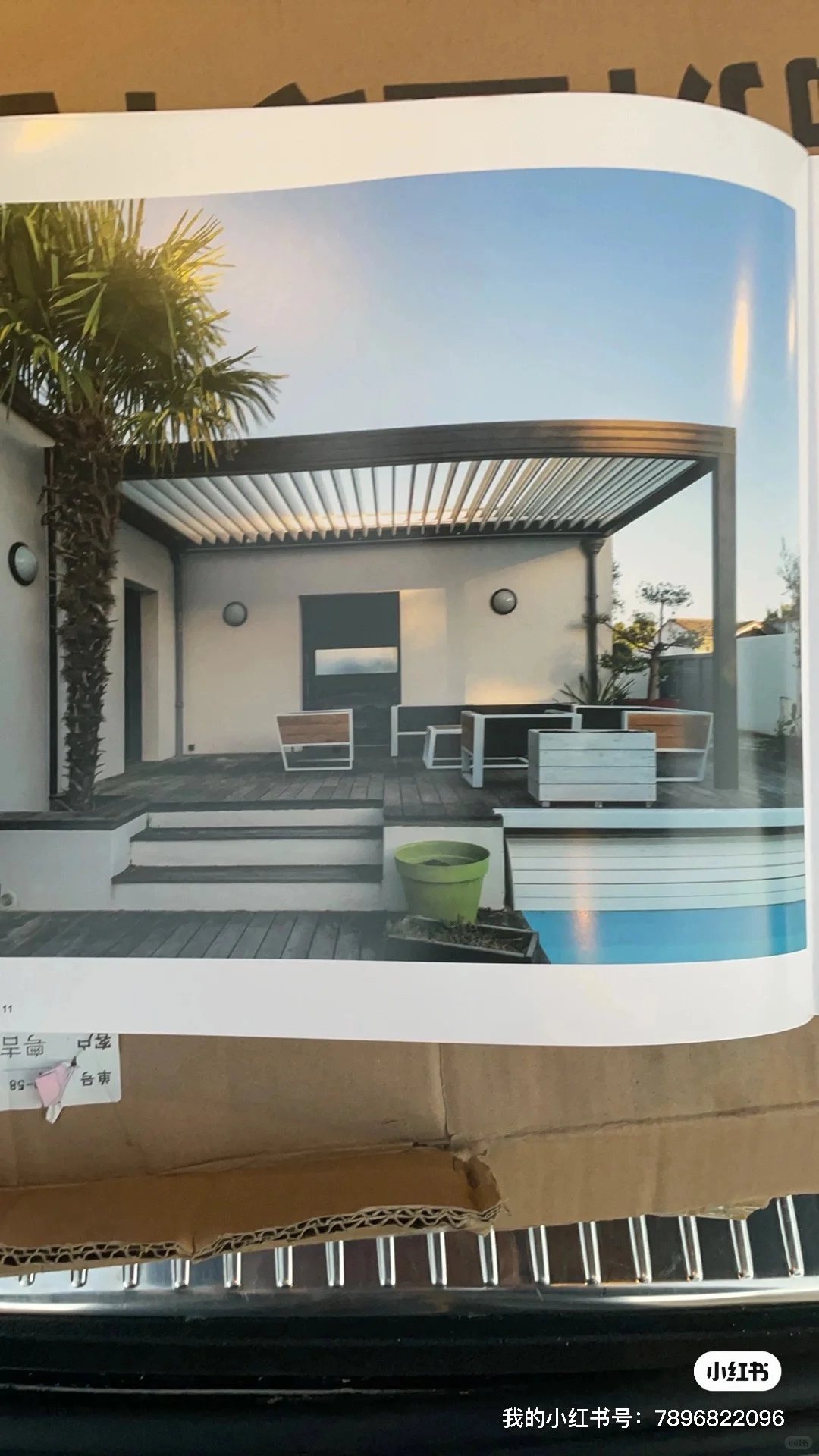 洛杉矶庭院装饰材料供应商