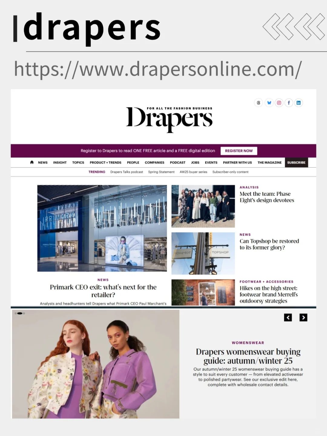 服装人必看‼️?个私藏时尚趋势资讯网站