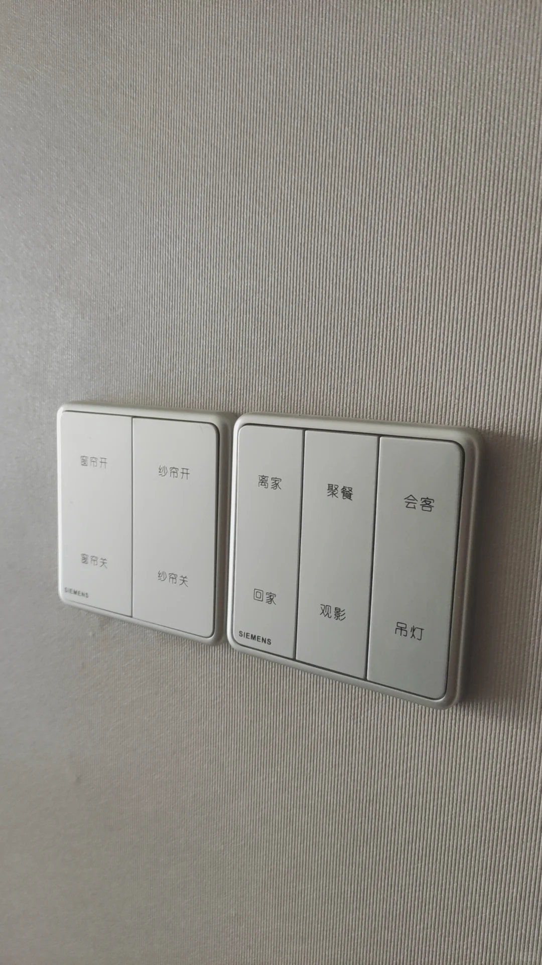 KNX智能开关源头工厂