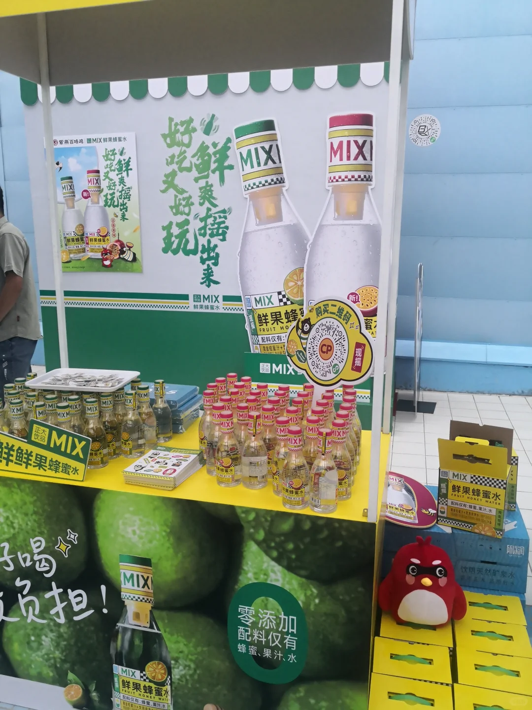 一盒天台有正大饮品的打卡活动