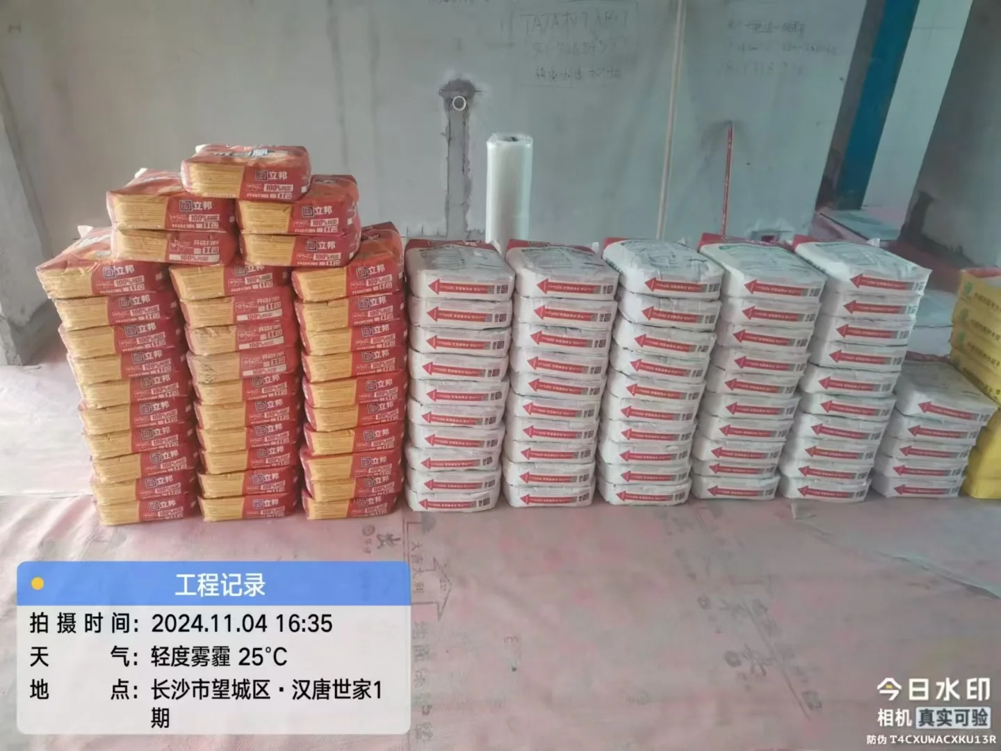 长沙建材辅料批发，一站式服务