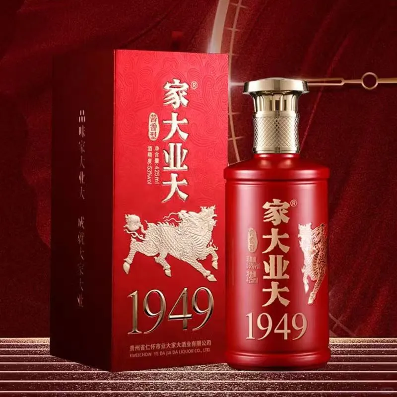 铭记历史,举杯致敬 | 家大业大酒·1949