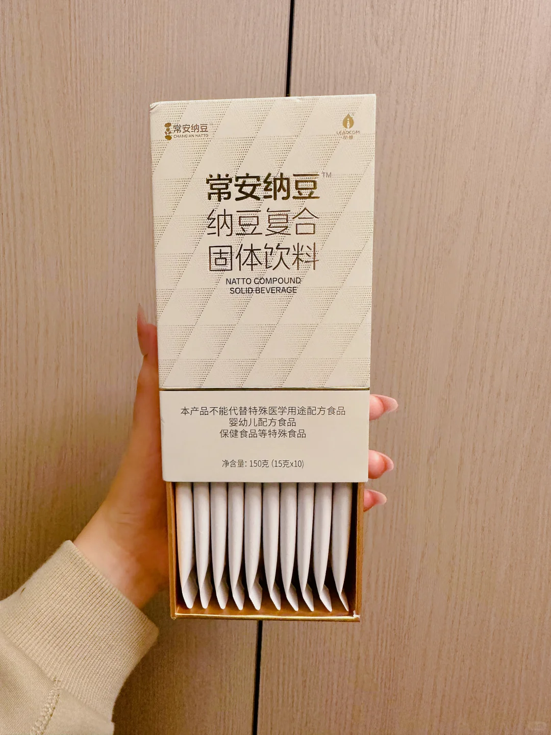 被同事问爆的肠胃小帮手！这个固体饮太可了✨