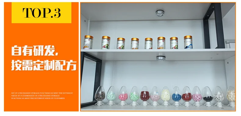 功能性食品与保健食品贴牌代加工的核心区别