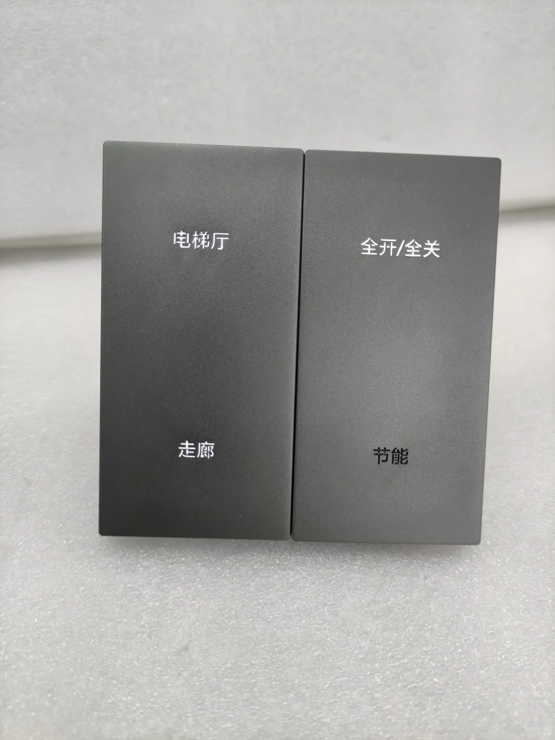 KNX智能开关源头工厂