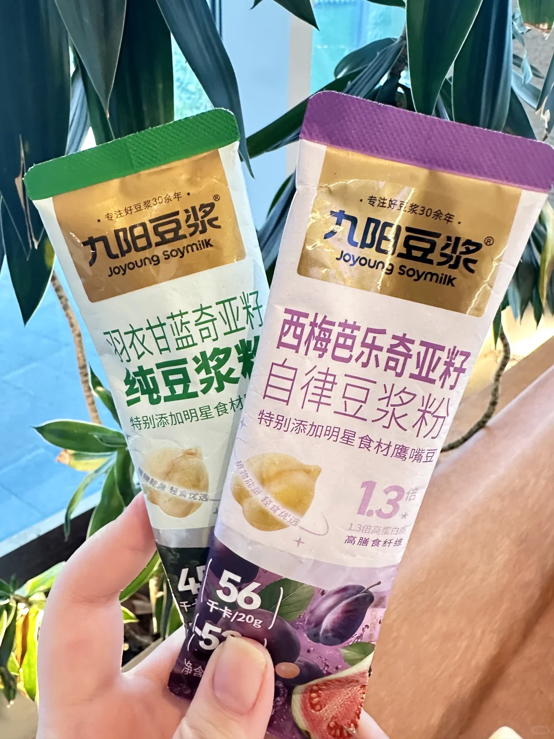 我的快乐搭子！送杯子！！