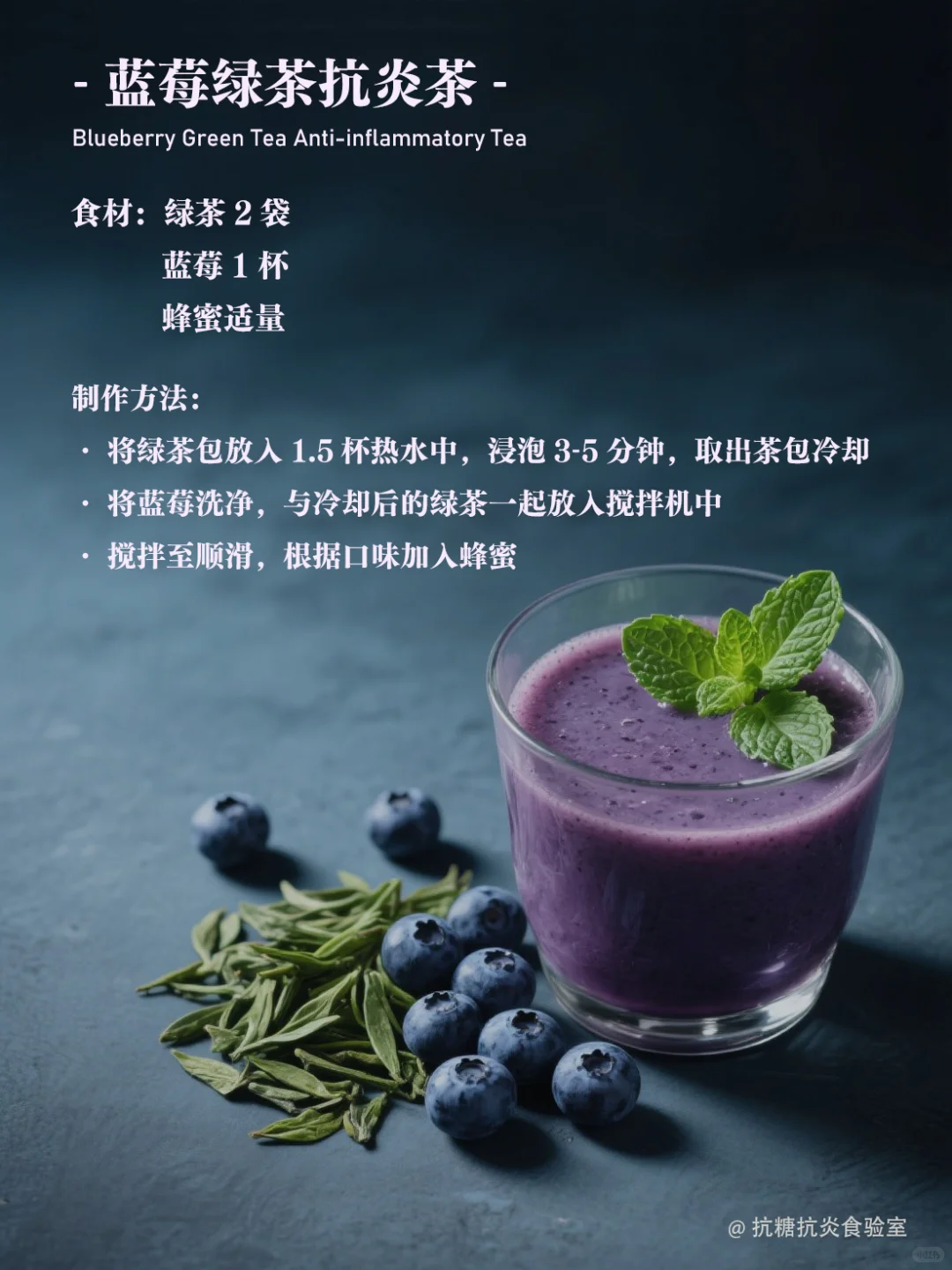 身体容易疲惫？试试这六种抗炎果蔬汁