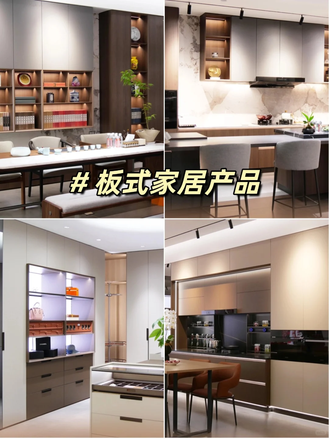 这个家居智慧工厂,好像有点厉害啊