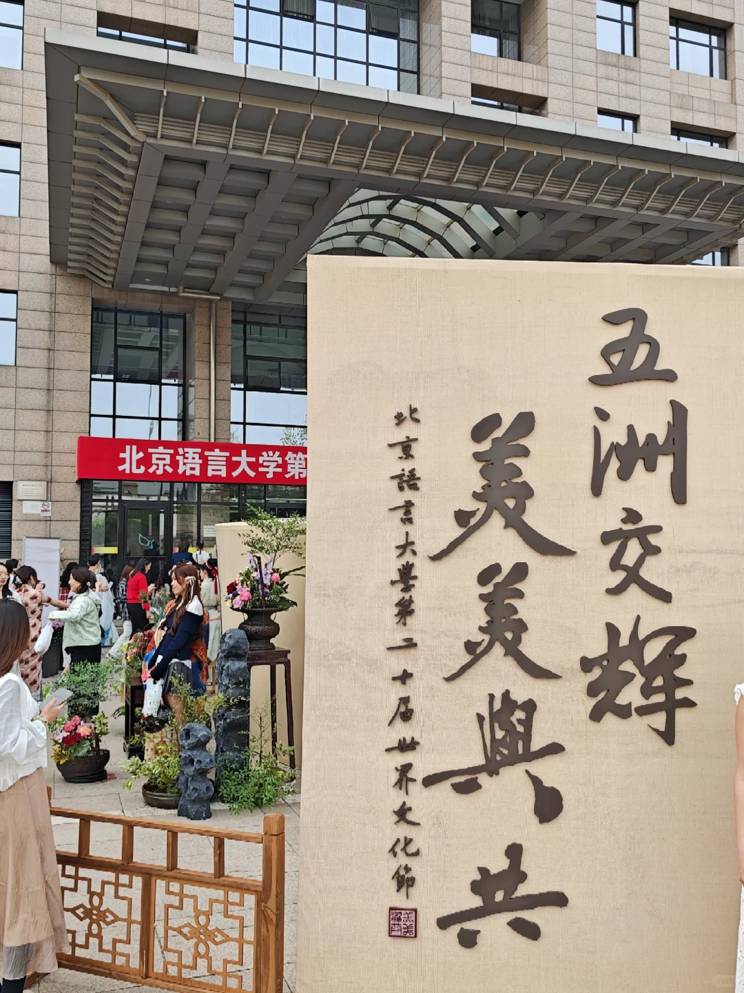 这一刻 我终于明白了