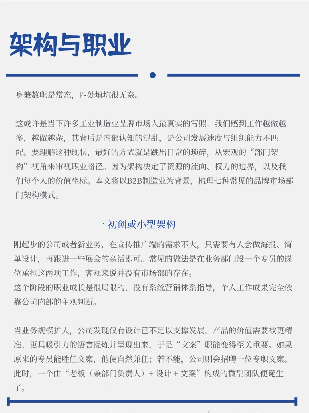 一个人顶一个团队夸不夸张