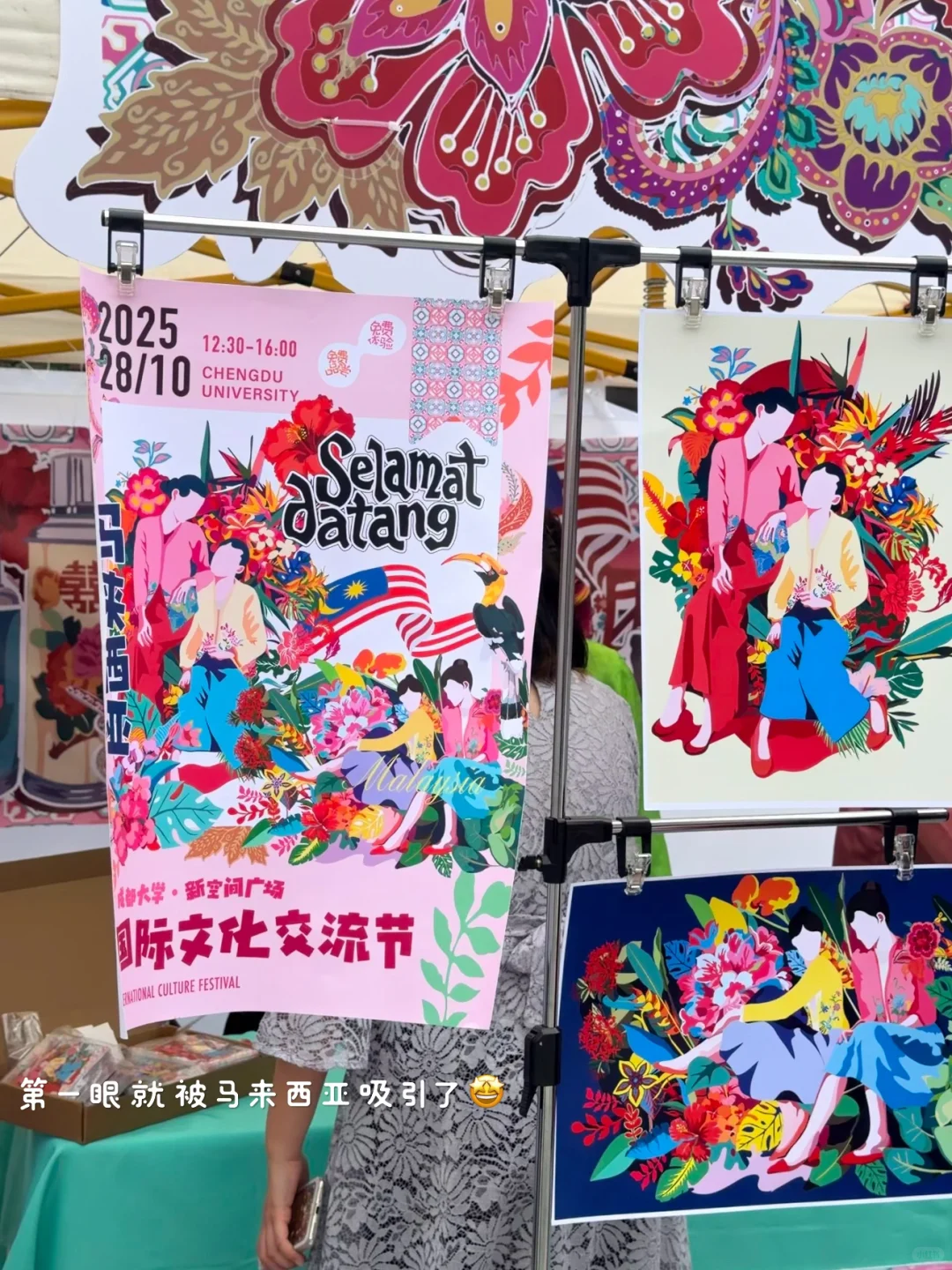 随机掉落读研日常?