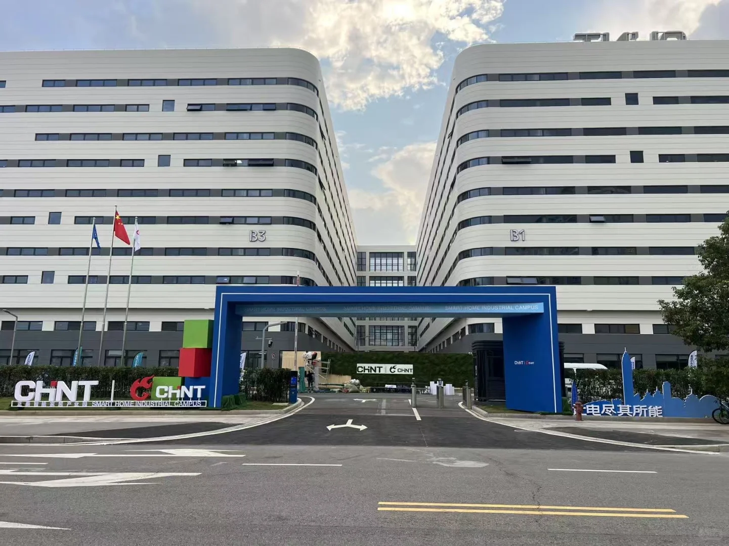 正泰智能家居产业园搭建完成