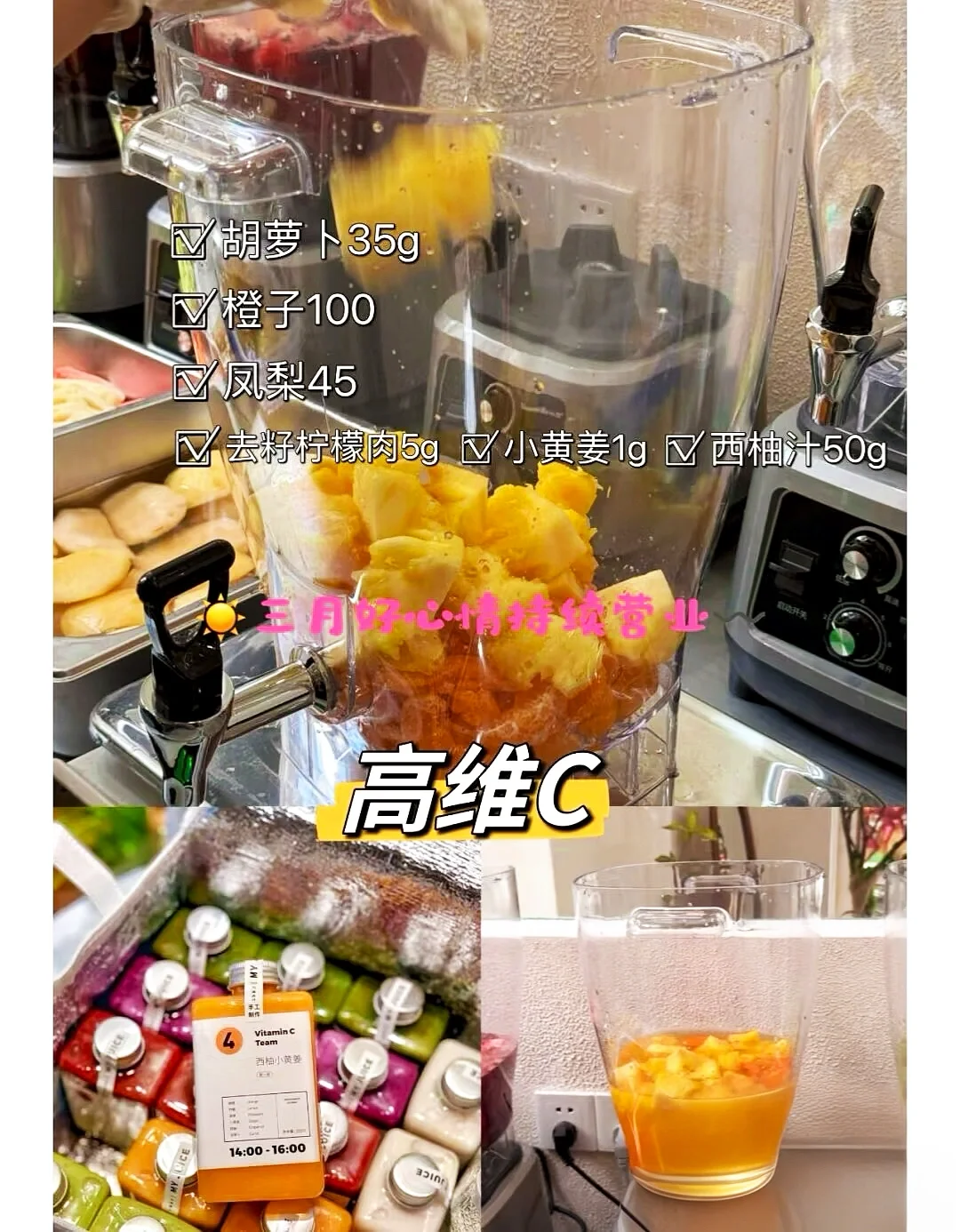 超?液断果蔬汁一天六瓶具体多少卡？