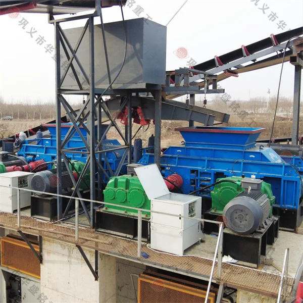 时产50吨对辊式破碎机适合中型厂