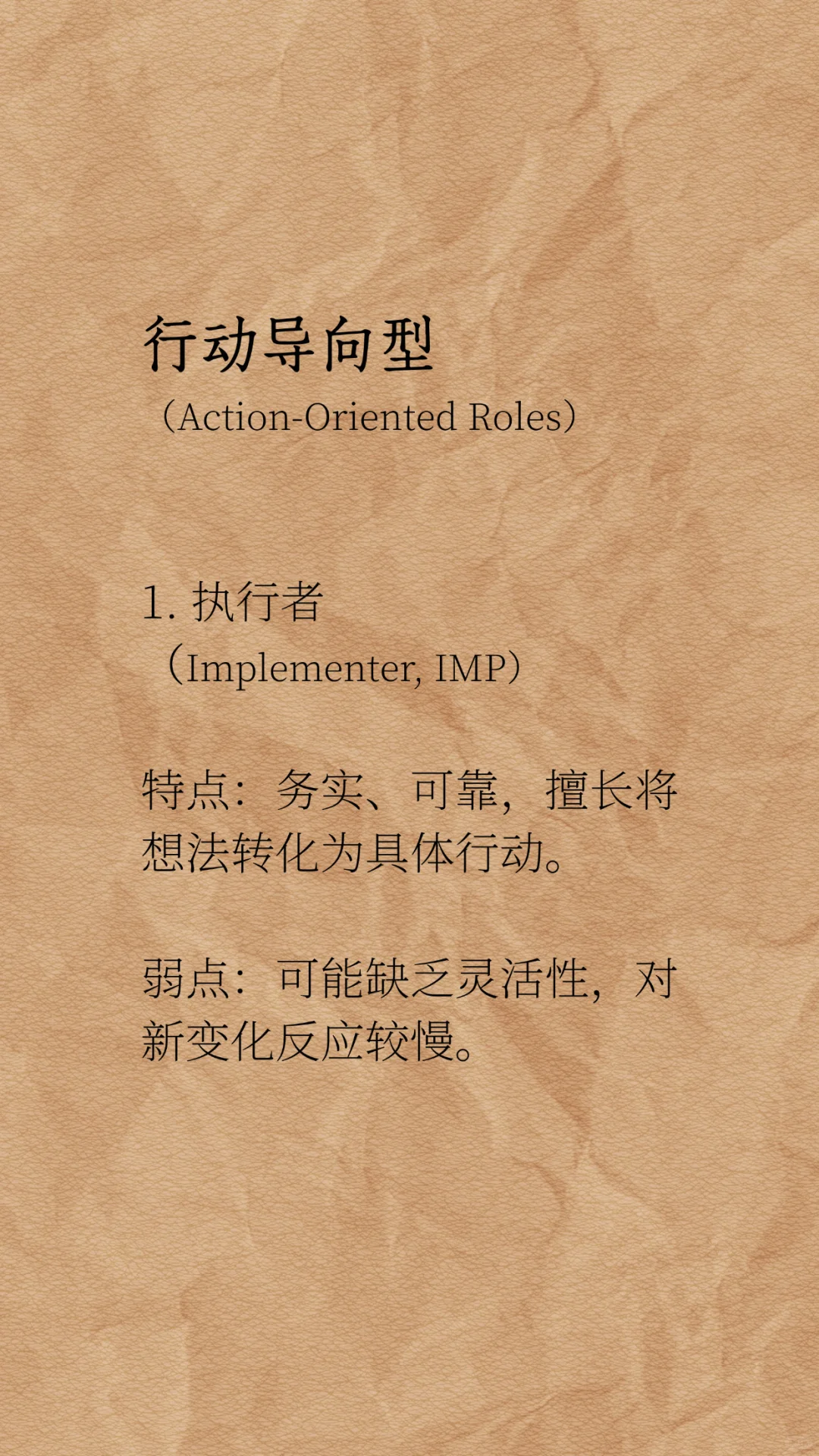 如何在职场中快速找到自己的定位