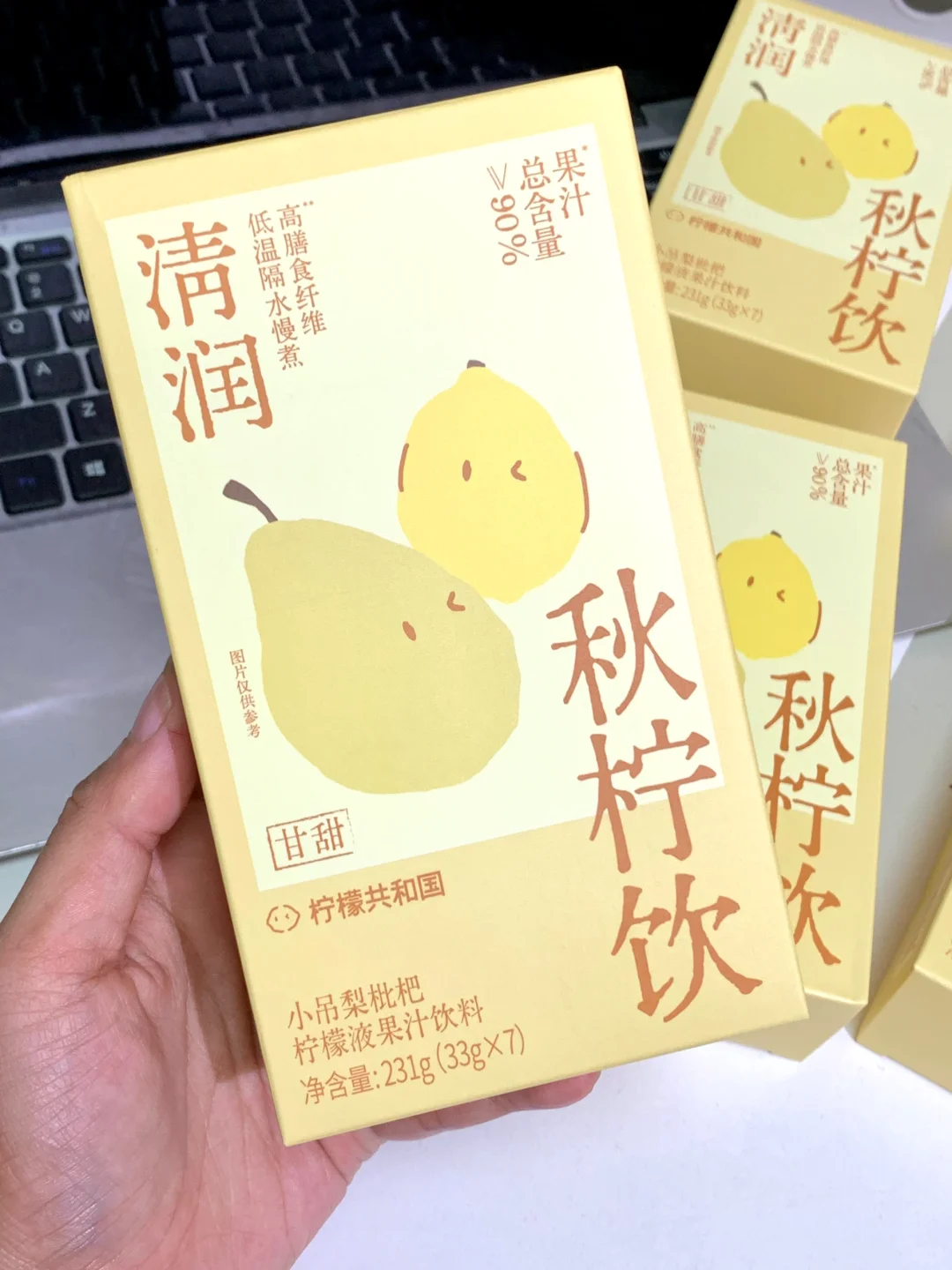 谁懂啊…这杯秋梨饮真的太好喝了！！