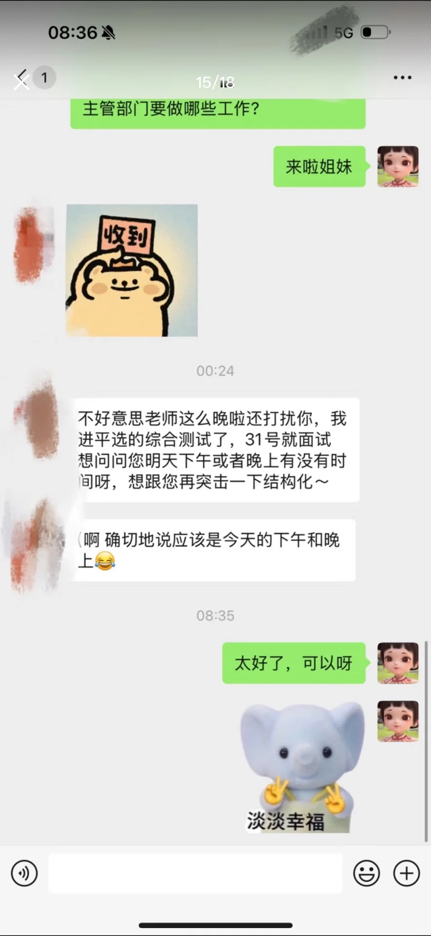 青选计划必看——西海岸新区区情速览?