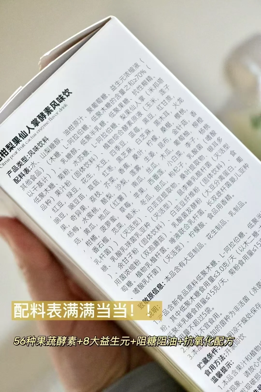 独家☑️专利配方