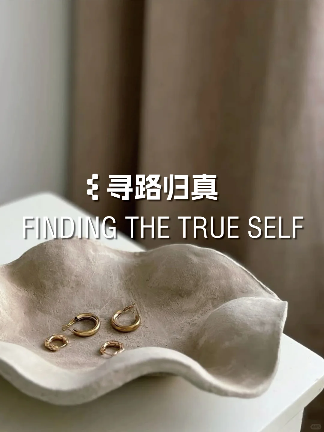 色彩研究 | 你找到属于自己的节奏了么？