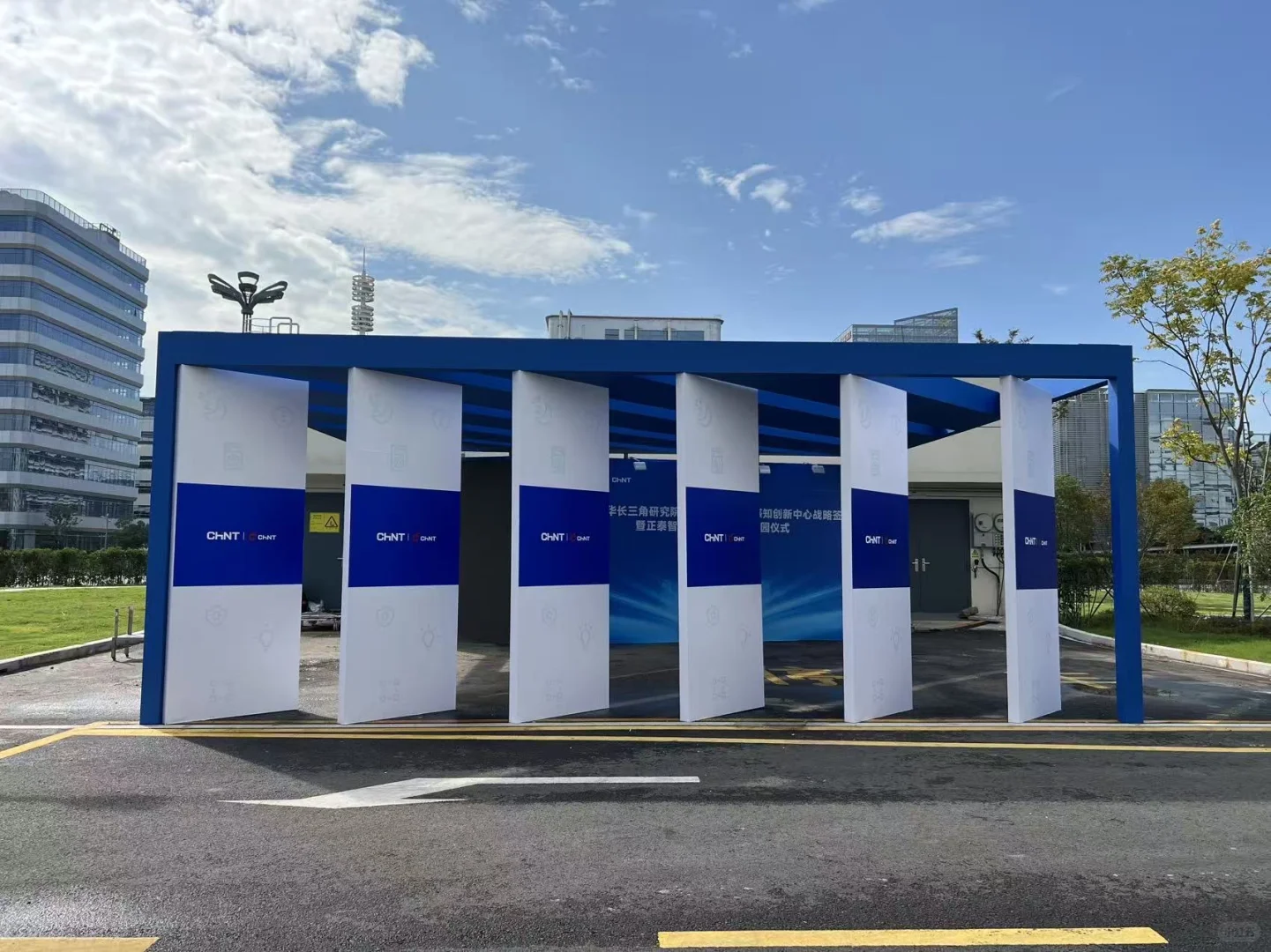 正泰智能家居产业园搭建完成