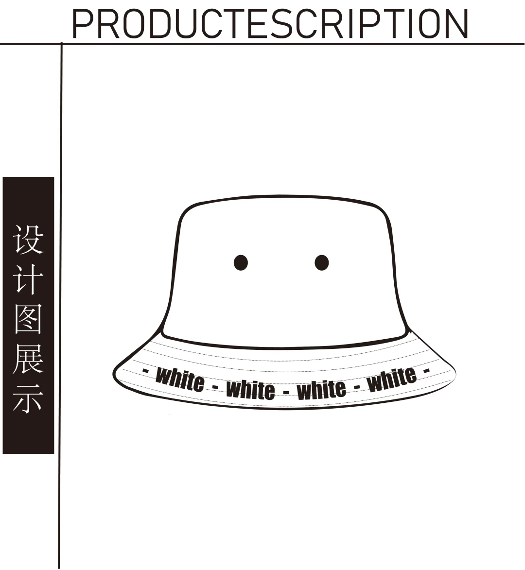 ?款式多样，设计打样开发一体