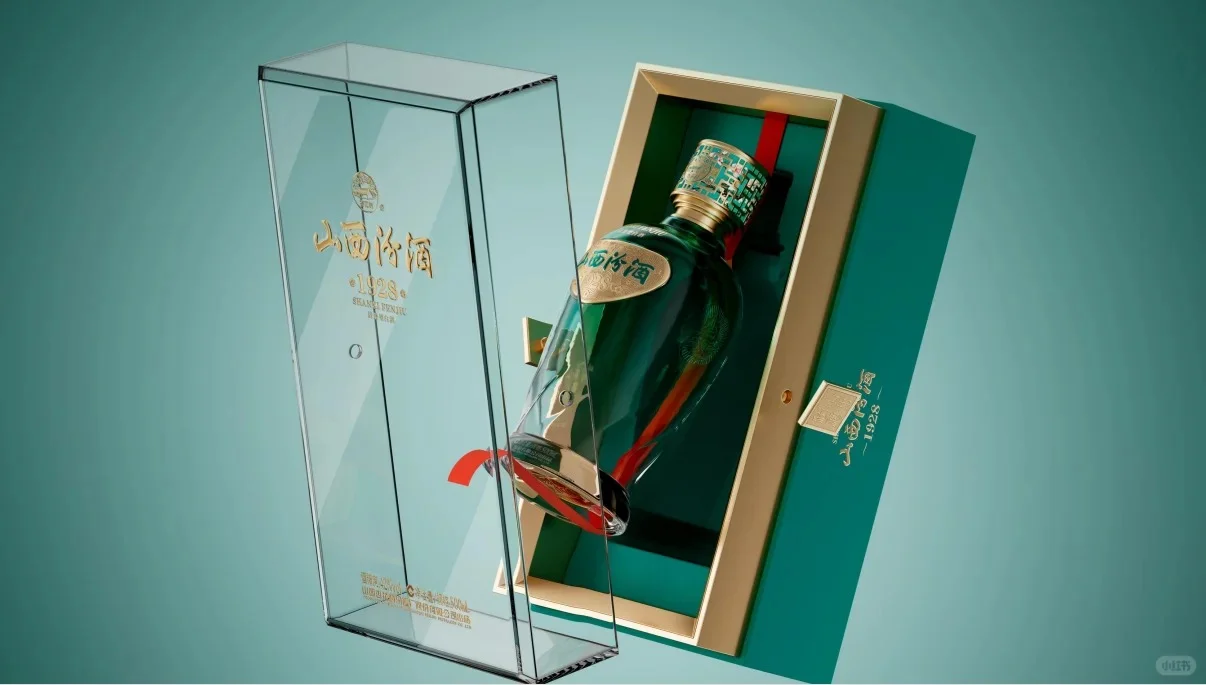 【山西汾酒】让传统与现代完美融合!