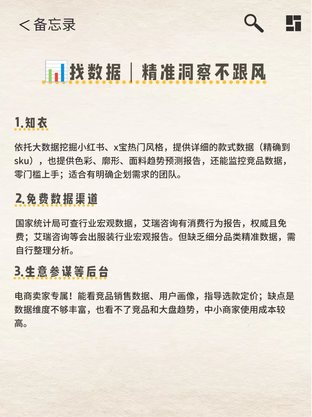 服装设计很水的，真没必要内耗