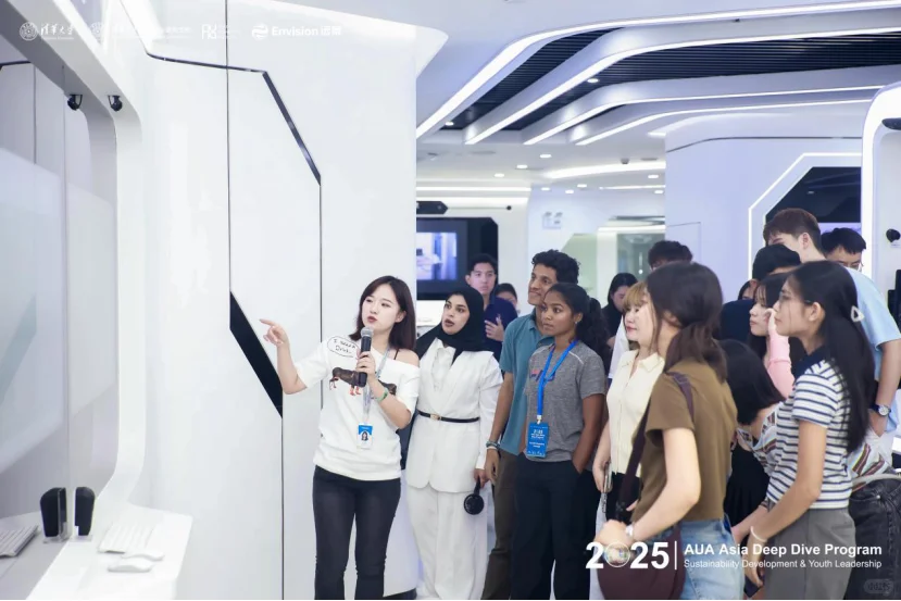 AUA亚洲文化浸润之旅