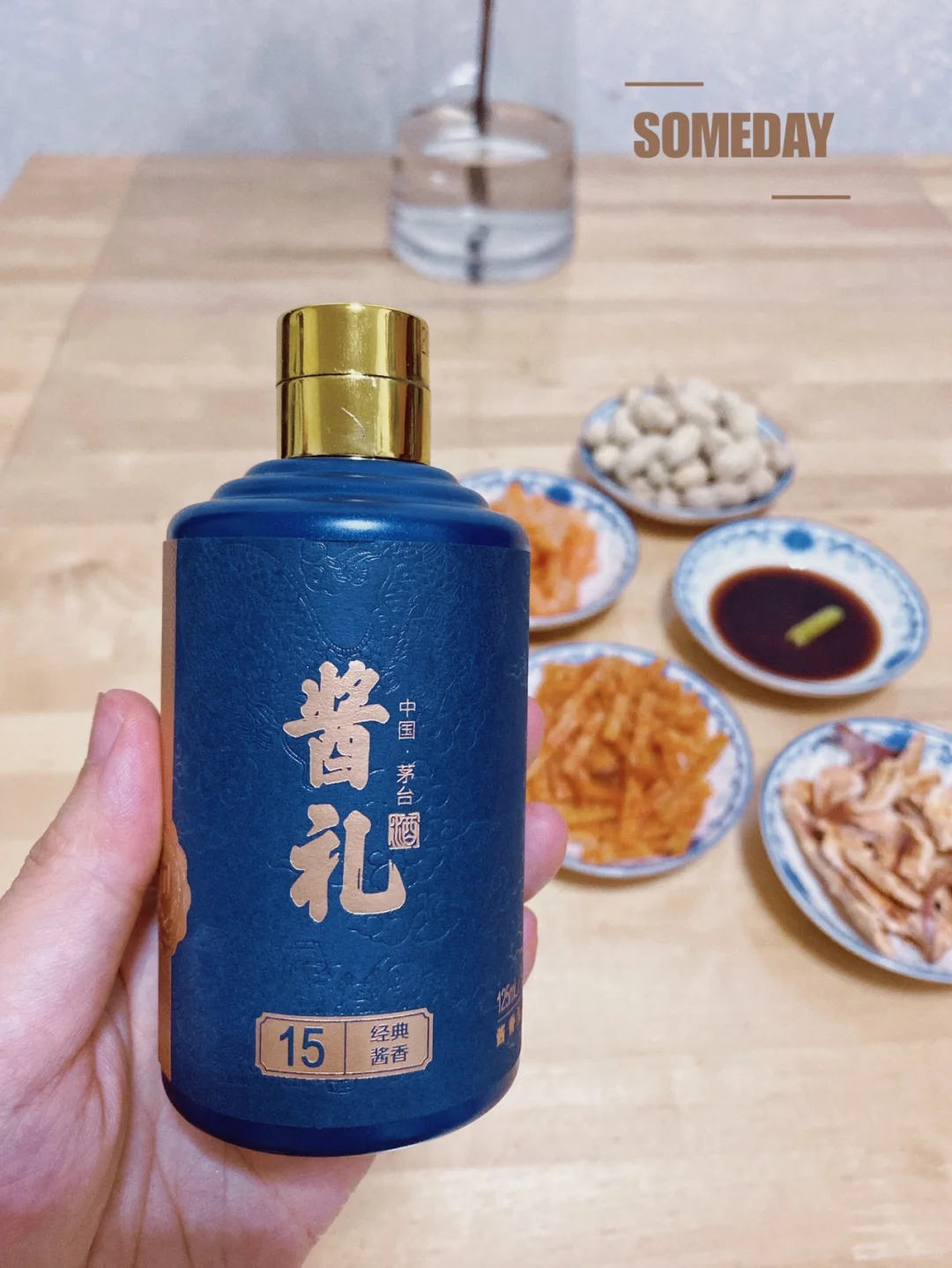 一款喝不上头的白酒???