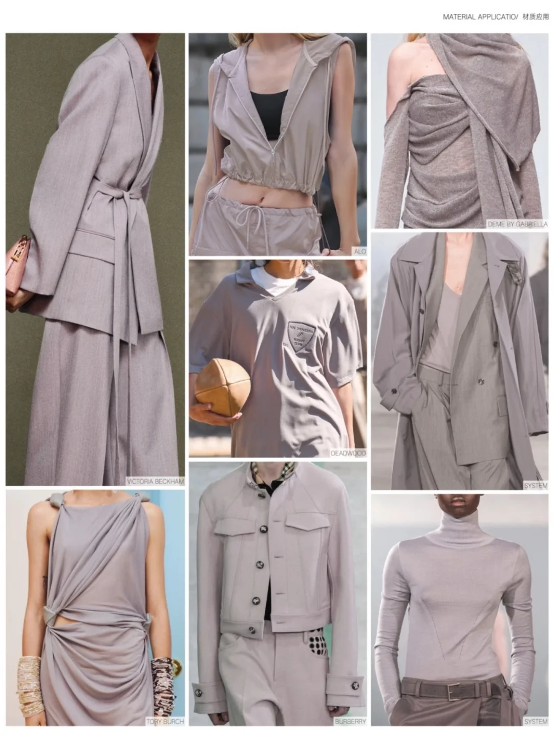 2026春夏色彩趋势-关键单色