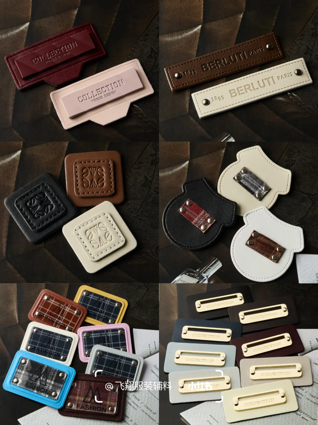 小辅料大文章：五金皮标的特点解构与趋势