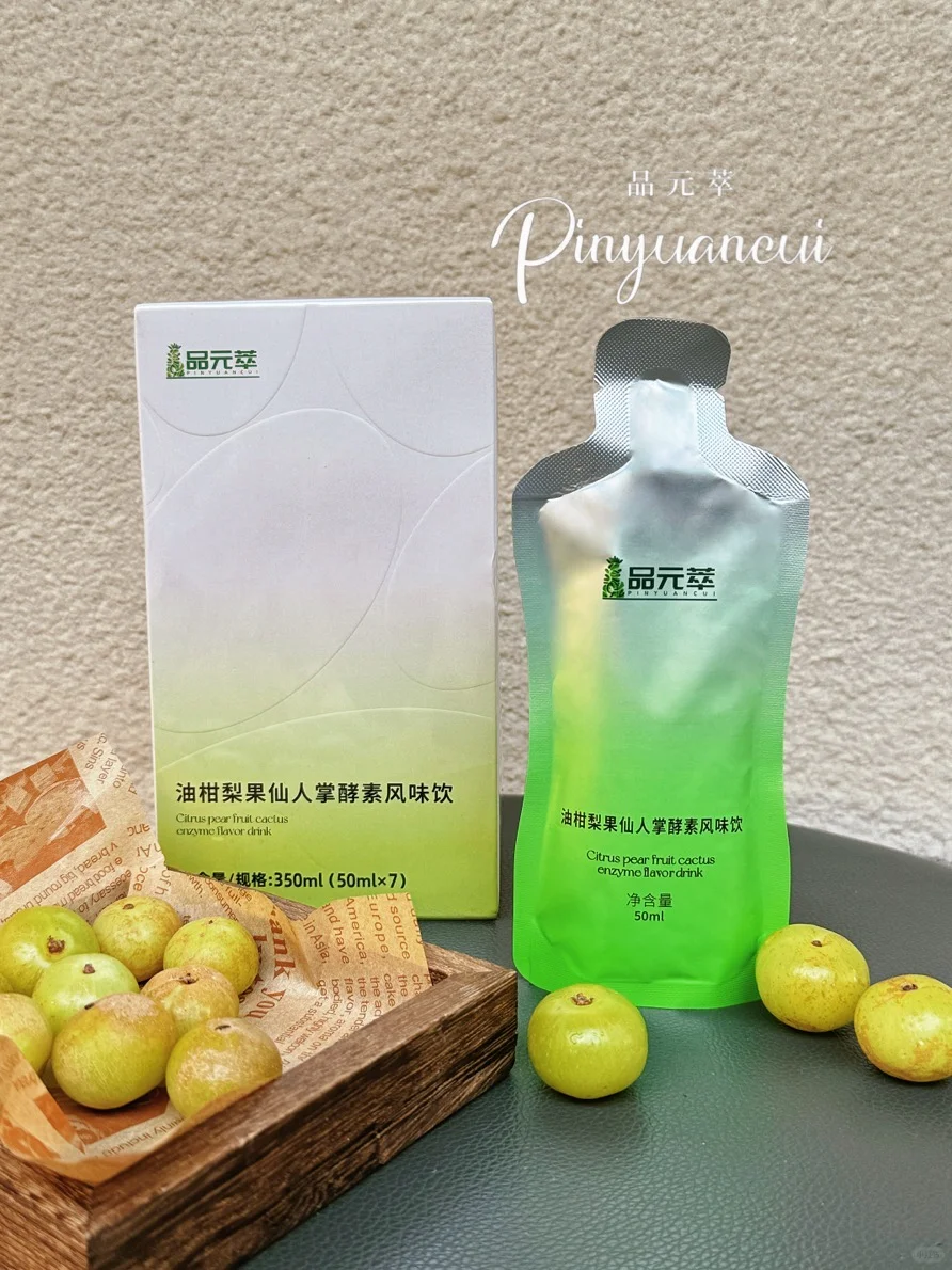 独家☑️专利配方