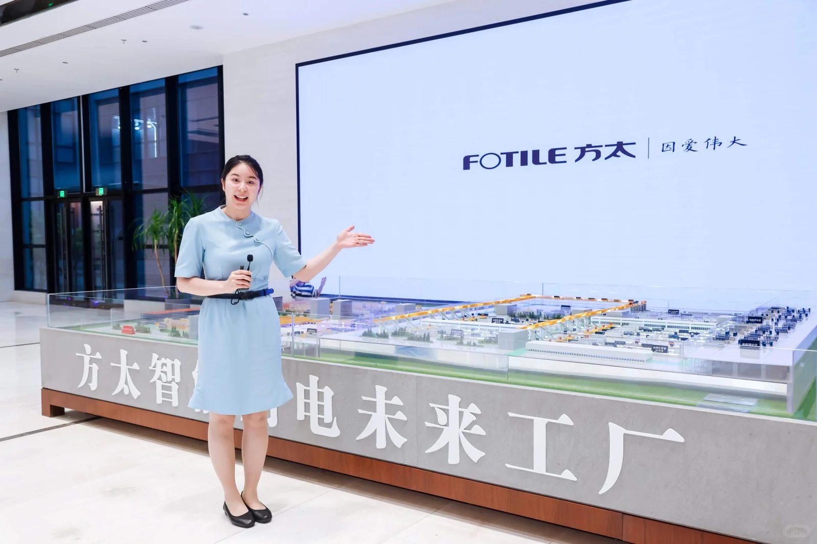 一起走近方太智能厨电未来工厂