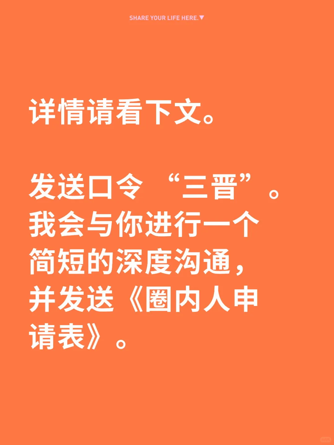 在山西，我组了个老板实战圈