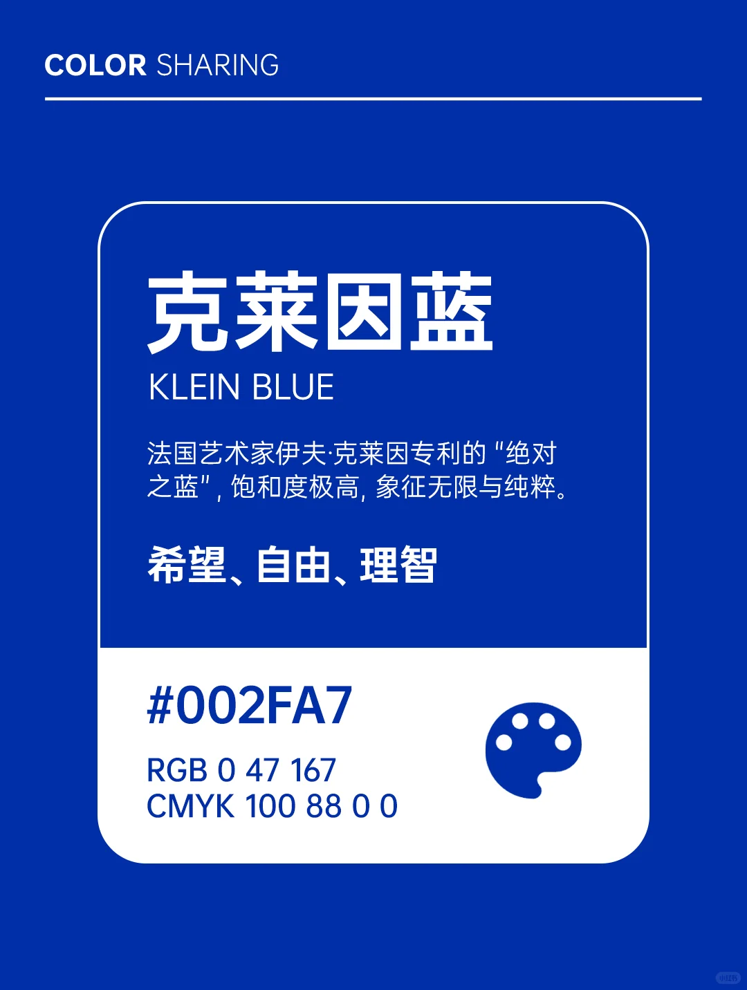 设计师私藏的10大高级色！普通人秒变贵气！