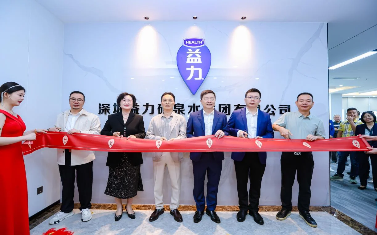 益力矿泉水集团搬新办公室啦~！