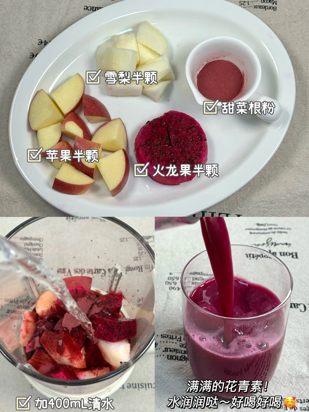 女生千万别喝的太频繁！怕你小脸太亮太红润！