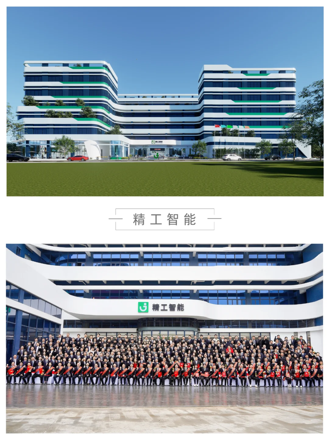 ☎️了解咨询⏩请看过来！智能新工厂规划