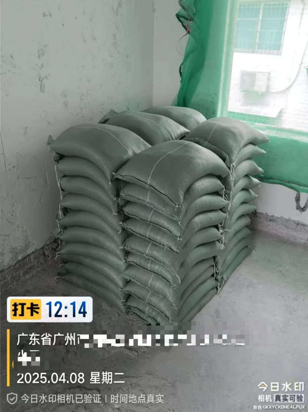 找了很久终于找到一个靠谱的供应商了