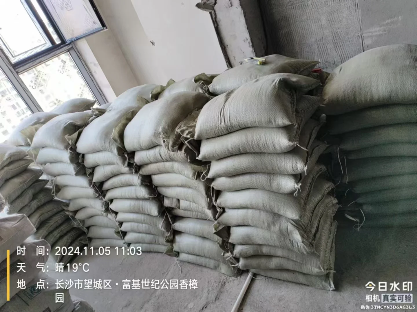 长沙建材辅料批发，一站式服务