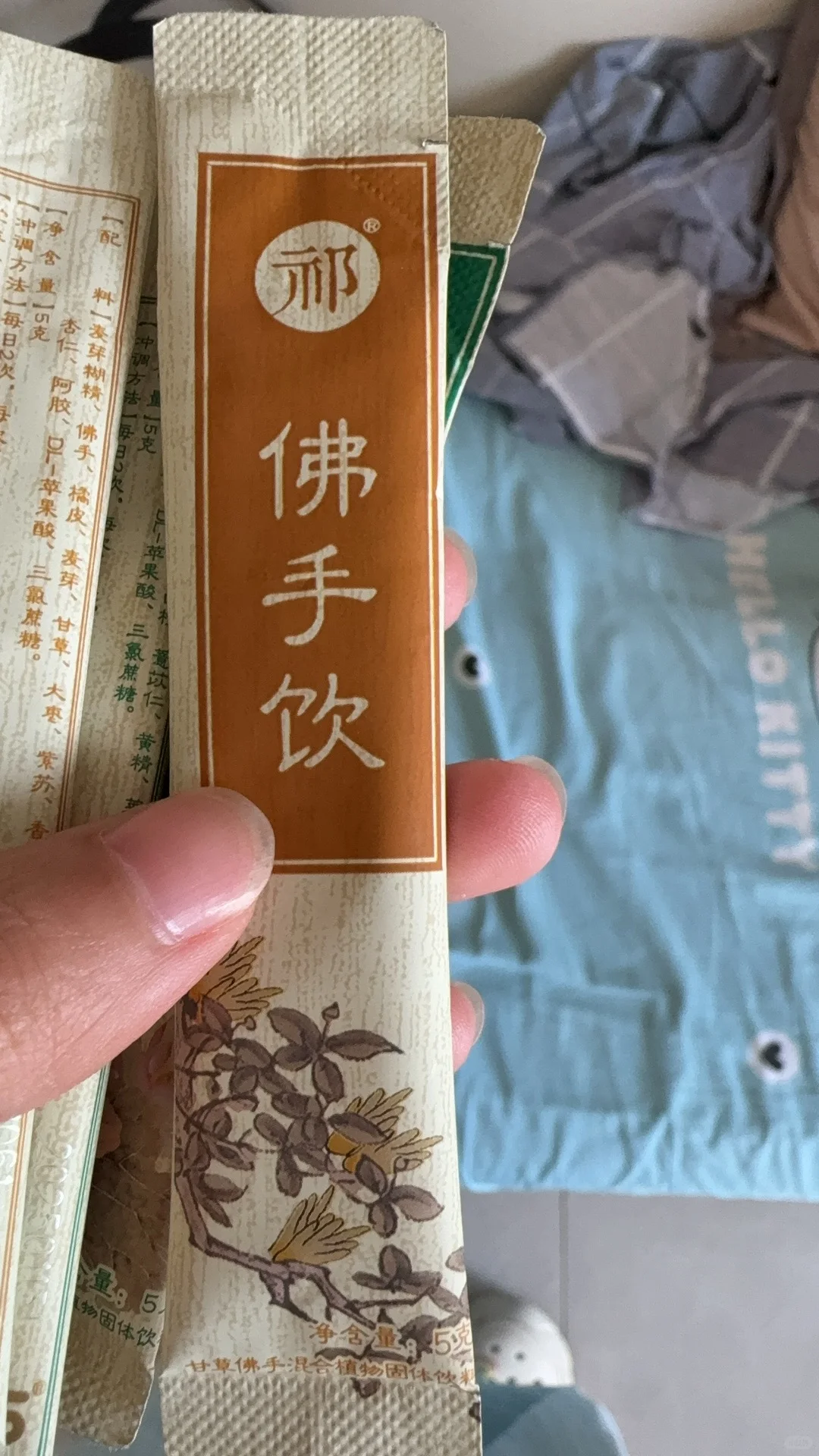 避雷！避雷！避雷！小孩生病医生给开固体饮料