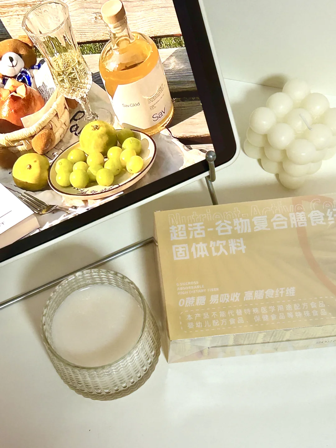 早餐搭子?超活谷物固体饮料