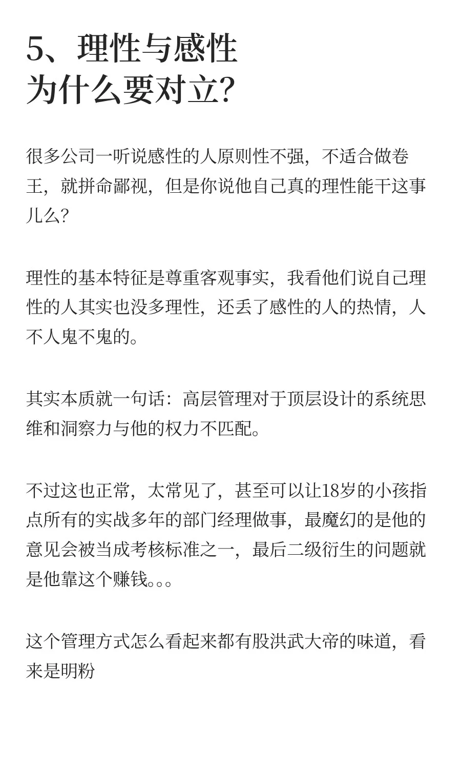 美的智能体工厂为什么能成功？