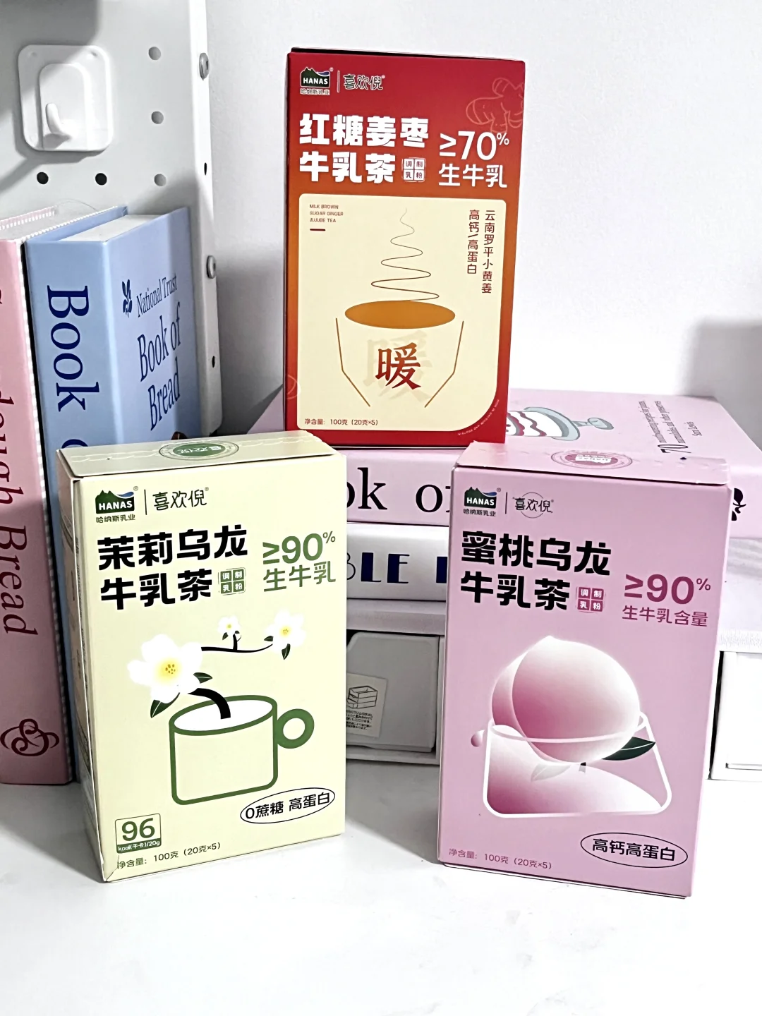 发现一款宝藏奶茶‼️‼️
