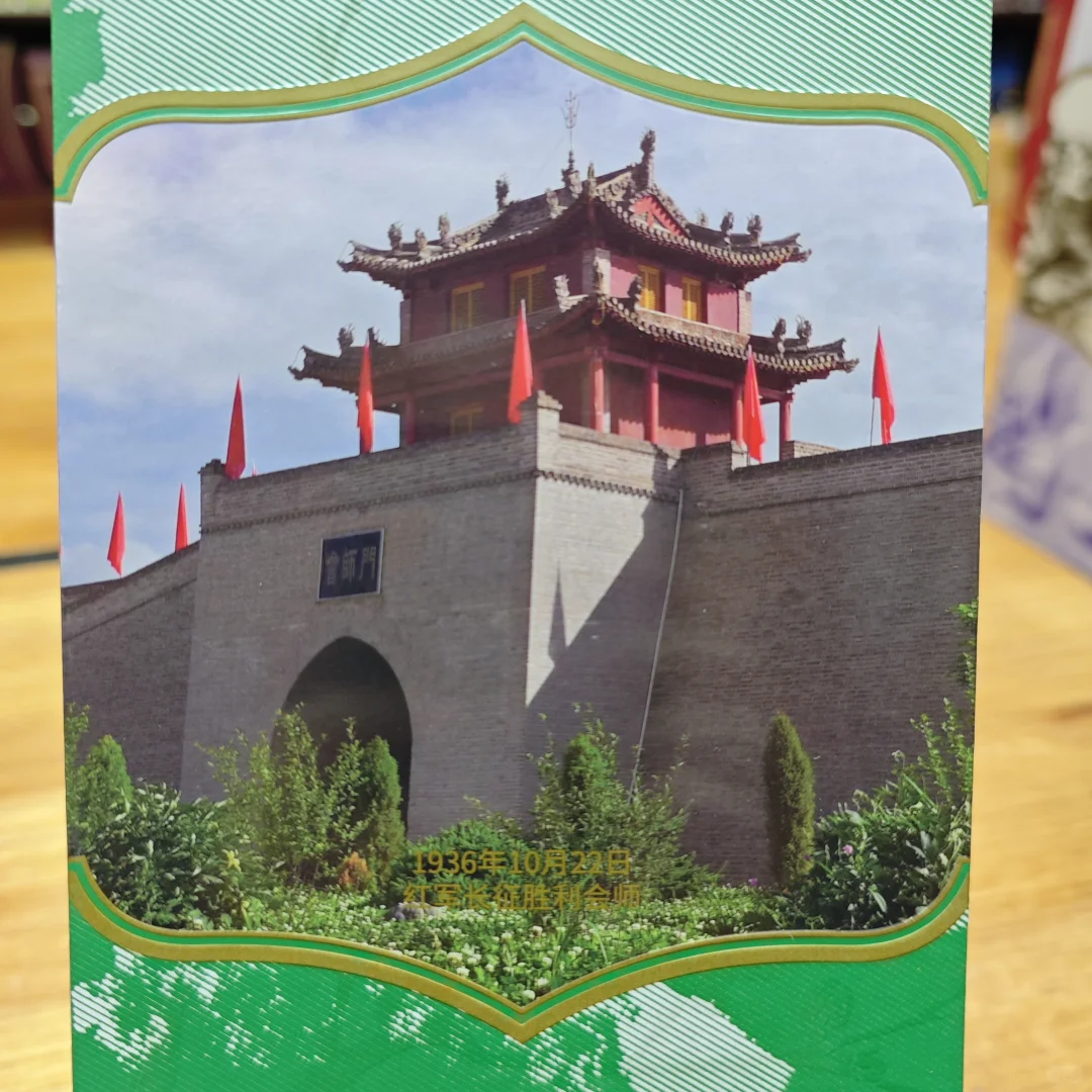 汾酒百年风云套装101瓶