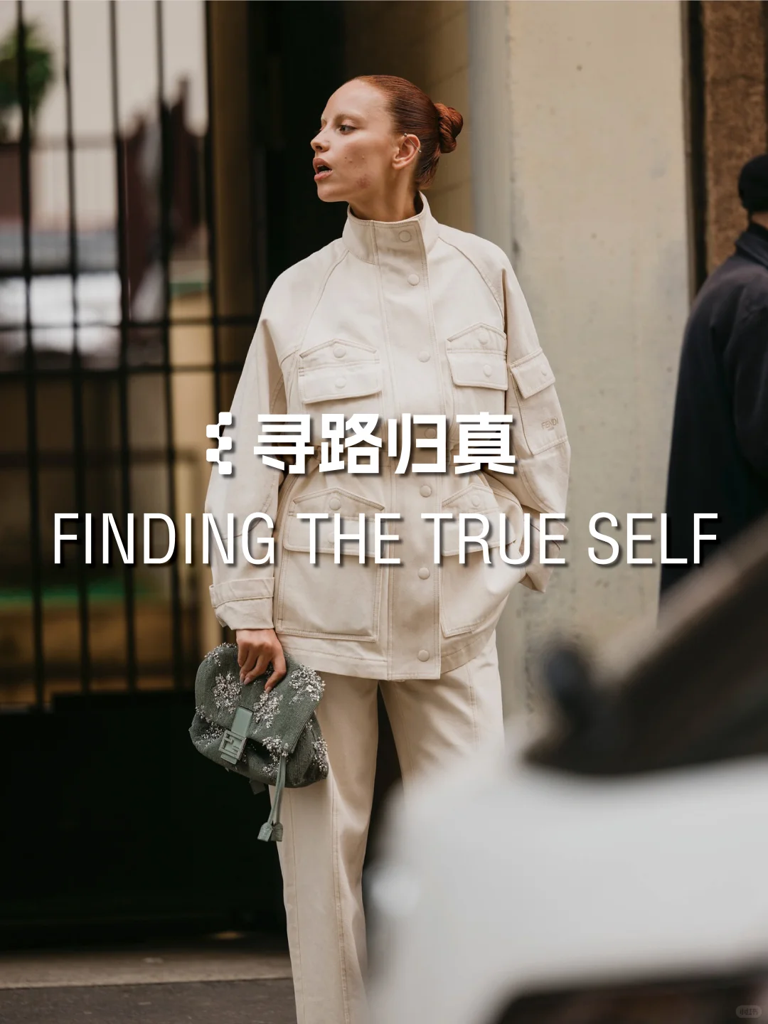 色彩研究 | 你找到属于自己的节奏了么？