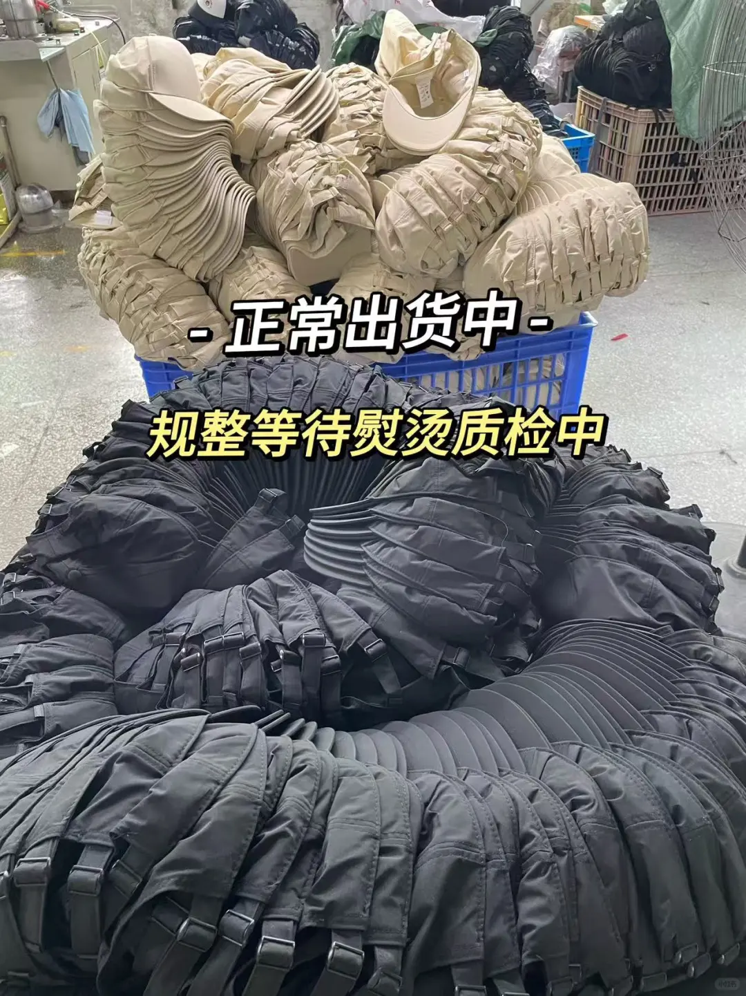 帽子工厂的日常拍摄