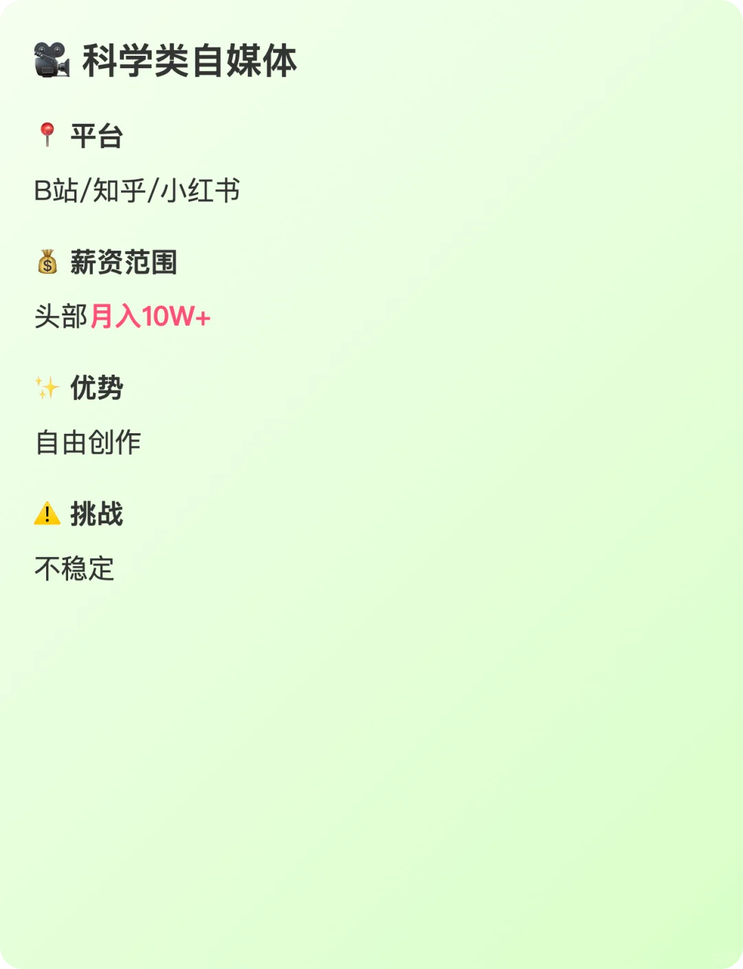 ? 学会数理化，走遍天下都不怕?